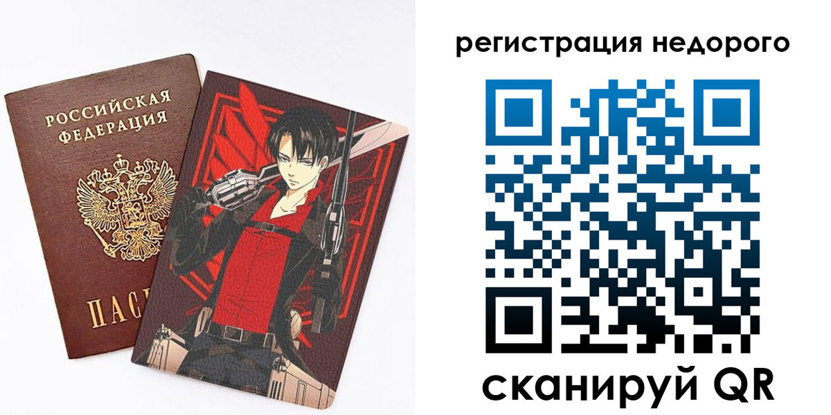 временная регистрация госуслуги в Заозёрске